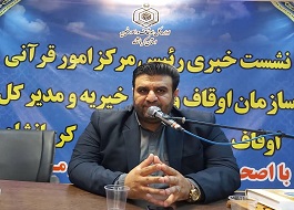 ارزیابی بیش از ۵۰۰ نفر از بهترین های قرآنی کشور در کرمانشاه/  میزبانی بخش مقدماتی چهل و پنجمین دوره مسابقات سراسری قرآن کریم 