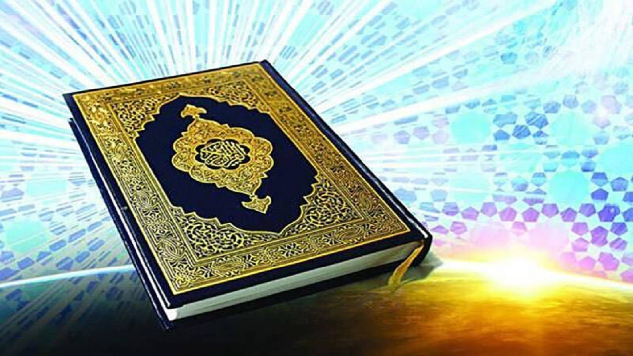 برگزاری همایش «خادم القرآن» در گراش  