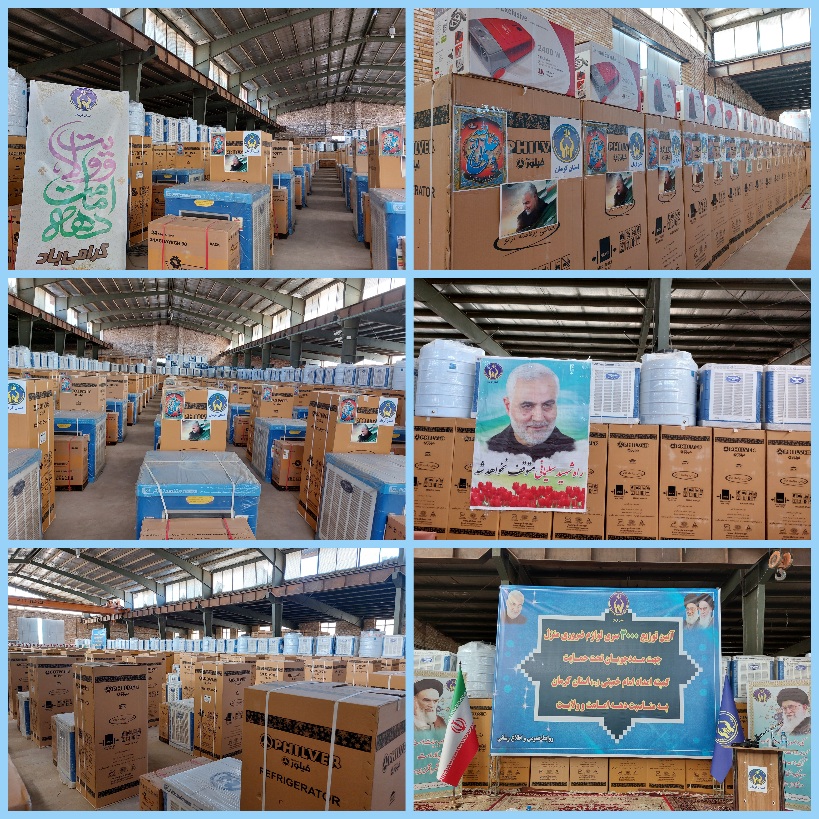 توزیع سه هزار سری لوازم ضروری منزل در استان کرمان