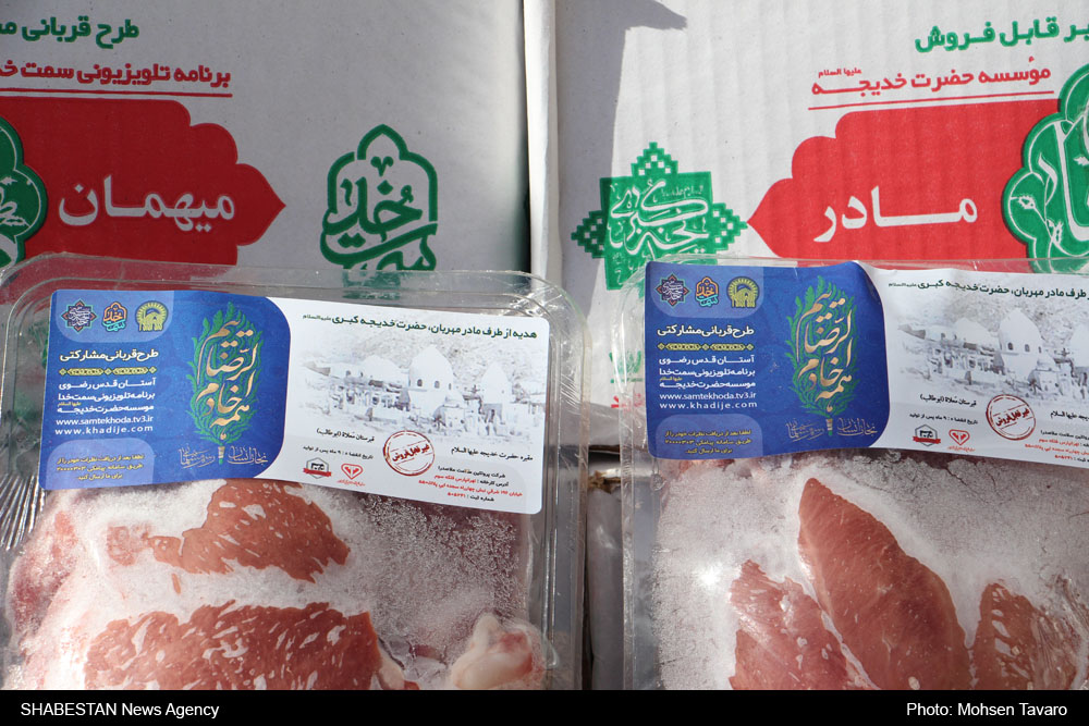 توزیع بسته های گوشت در بین خانواده های نیازمند استان قزوین 
