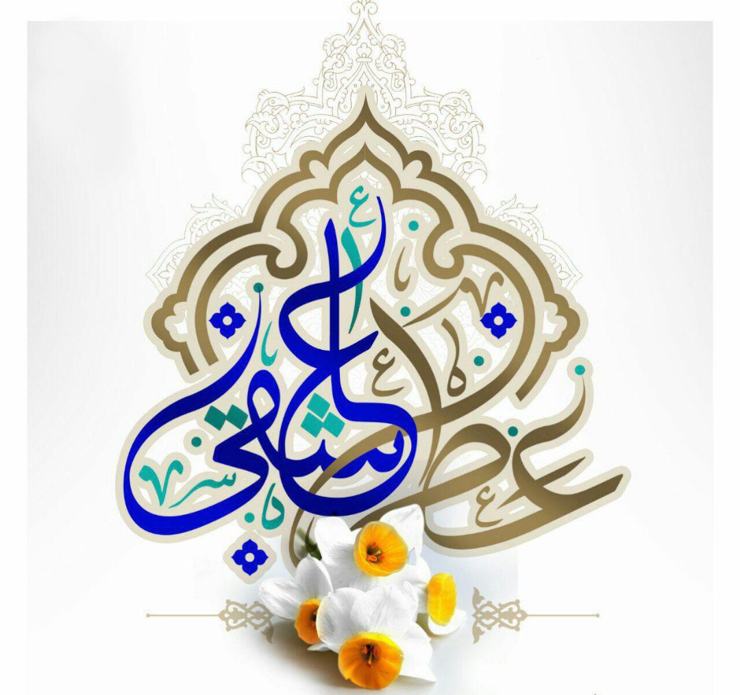 تبیین و اهمیت روز مباهله در برنامه"عطر عاشقی"/ عطر عاشقی از مسجد مقدس جمکران