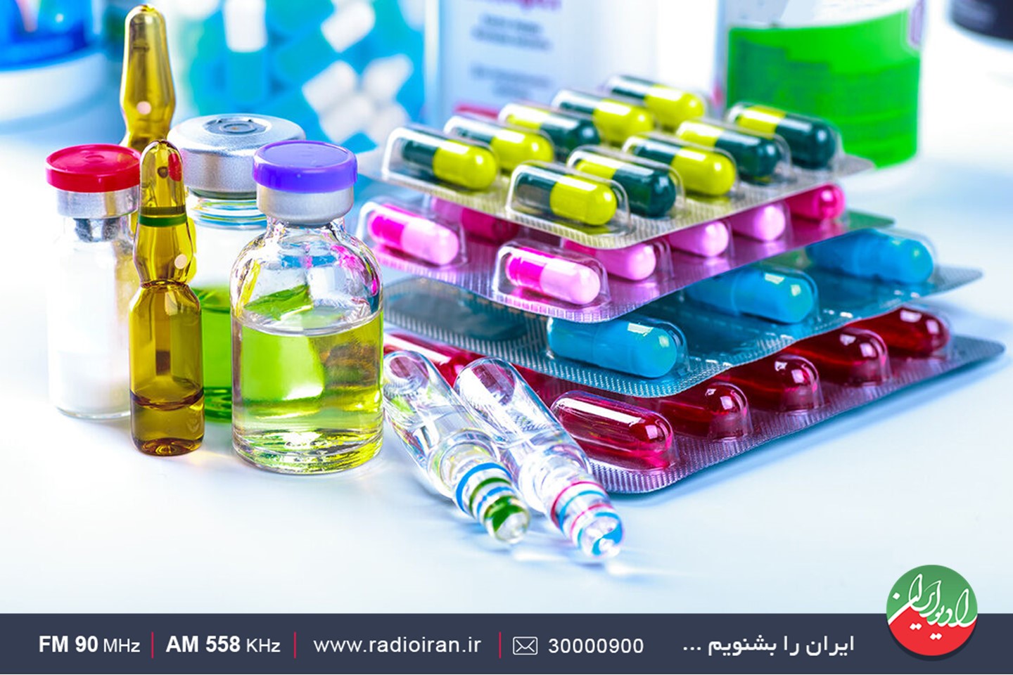 جزئیات طرح «دارو یار» در رادیو ایران 