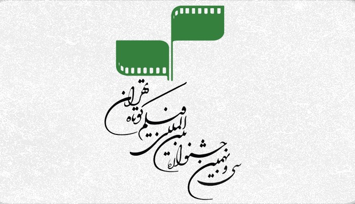 پنج روز تا پایان مهلت ثبت‌نام     