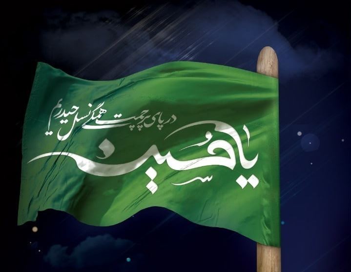 «یا حسین! در پای پرچمت همگی نسل حیدریم» شعار کاشانی ها در محرم امسال