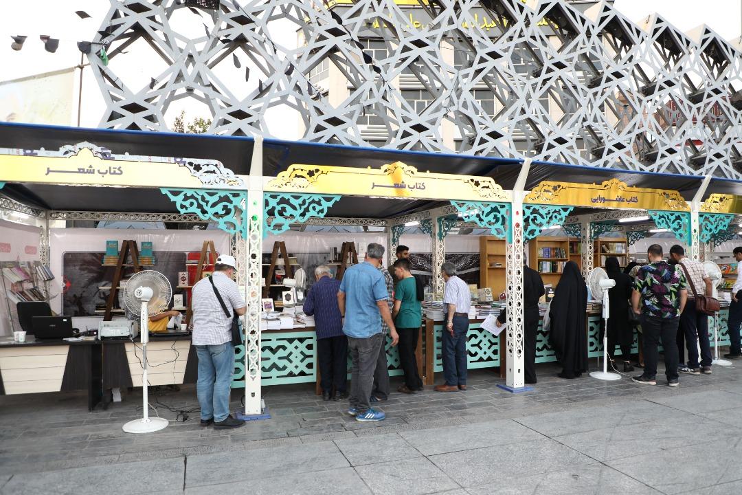 بیش از ۵۰۰ کتاب تخصصی محرم در «عطر سیب» ارائه می‌شود/ همکاری ارشاد و ناشران برای تخفیف ۵۰ درصدی 