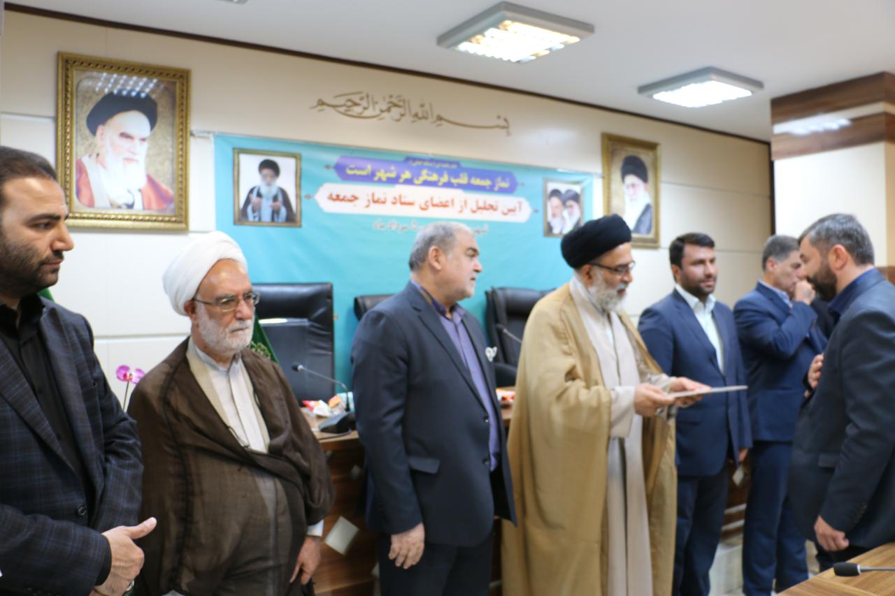 تقدیر از اعضای ستاد برگزاری نماز جمعه ورامین