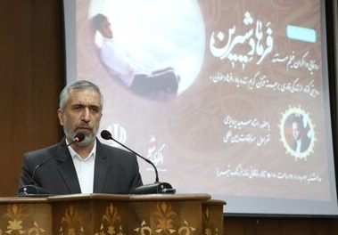 مستند "فرهاد شیرین" در تبریز اکران شد