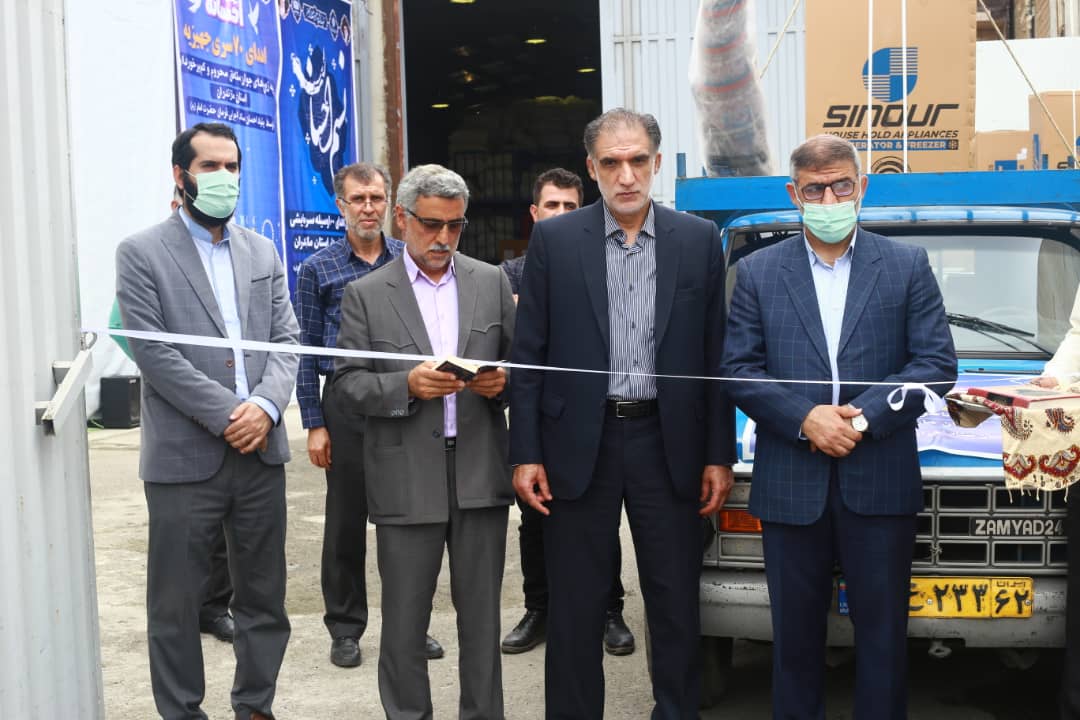 توزیع ۷۰سری جهیزیه بین نوعروسان نیازمند مازندران