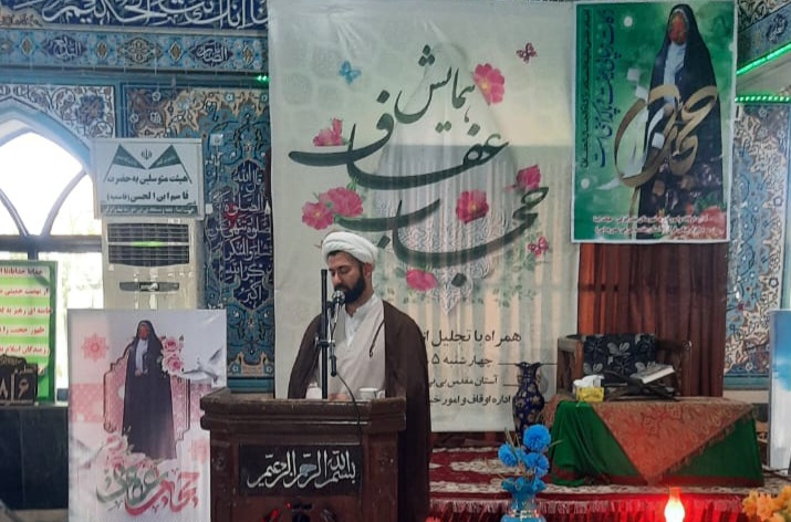 حجاب زن حق الهی است