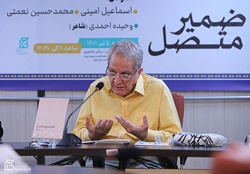 بیان هوشمندانه عواطف و نگرانی‌های انسان« ضمیر متصل»