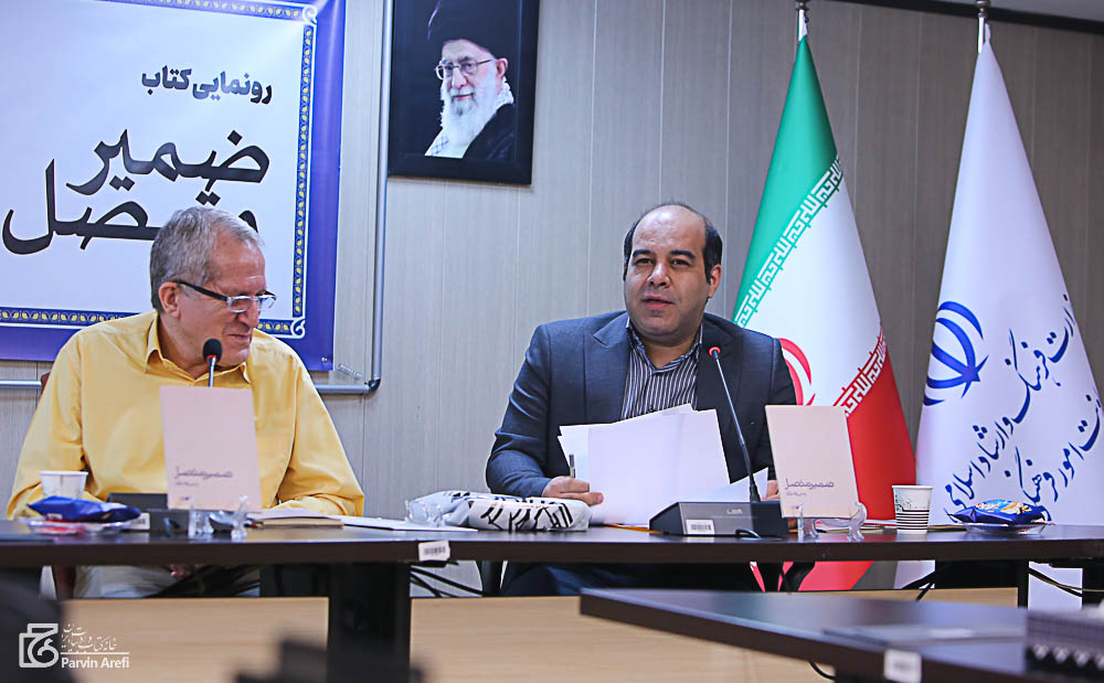  «ضمیر متصل» مانند گنج و مرجع پژوهشی است 