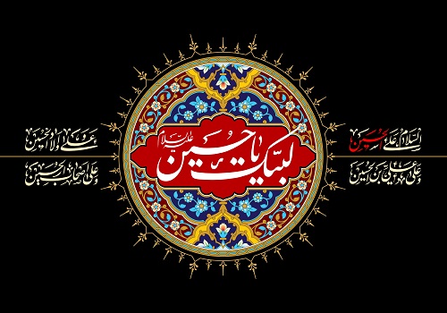 تدارک کانون‌های مساجد برای ماه محرم/از تولید آثار هنری تا میزبانی از شیرخوارگان حسینی
