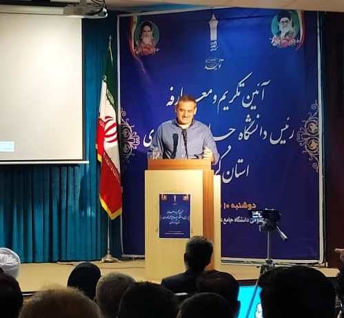 طرح هوشمندسازی کلیه فرایندهای دانشگاه جامع علمی کاربردی در کشور اجرا می‌شود  