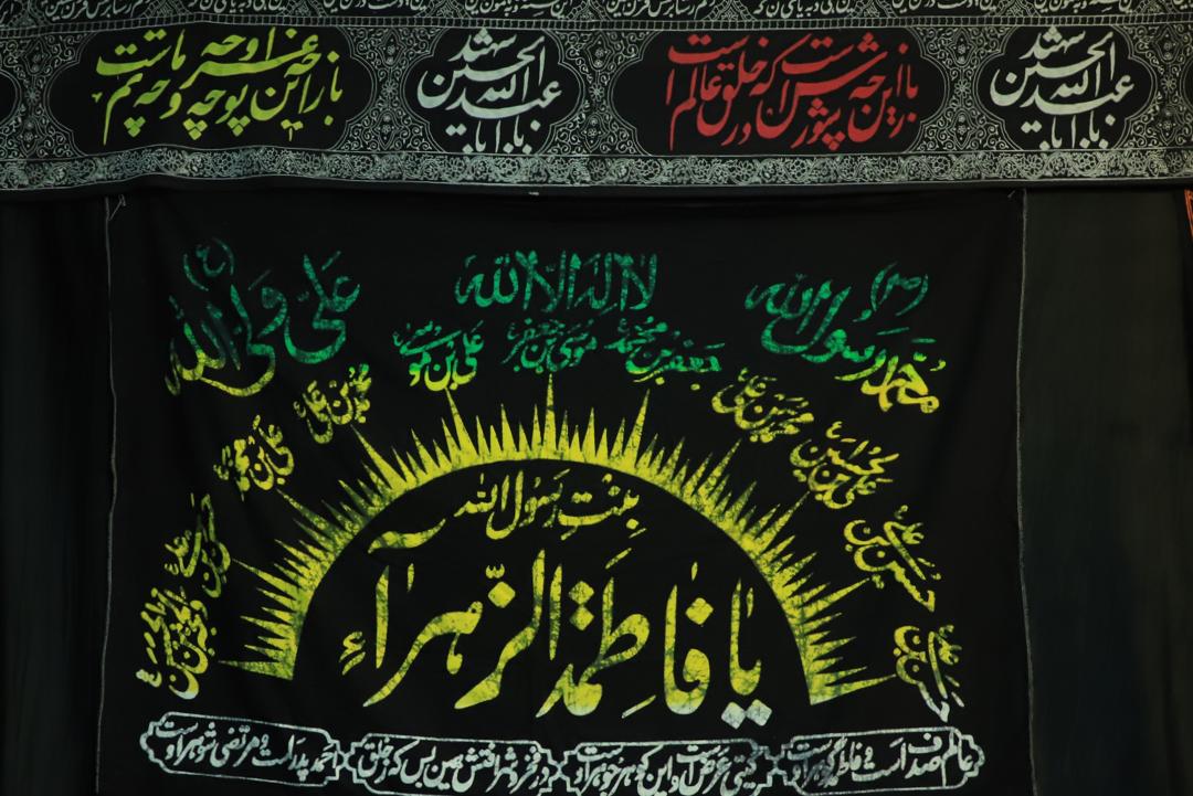 طنین عزاداری سنتی لار در ماه ماتم