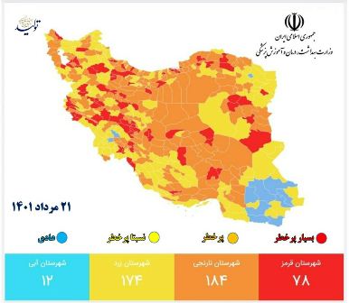 کاهش شمار شهرستان‌های قرمز کرونایی استان‌مرکزی