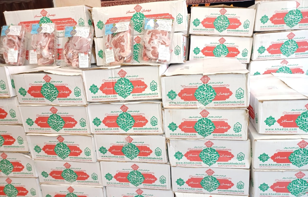 ۱۲۰۰ بسته گوشت قربانی در اختیار نیازمندان استان اردبیل قرار گرفت  