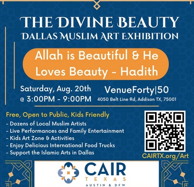 برگزاری نمایشگاه هنرهای اسلامی در «دالاس» آمریکا