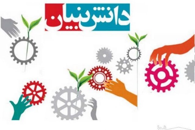 نخستین رویداد ملی «تا ثریا» در شیراز آغاز به کار کرد