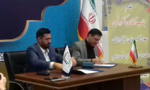 قرارداد تامین مقوای کتب جلد کتب درسی سراسر کشور در واحد تولیدی راشا کاسپین زنجان منعقد شد