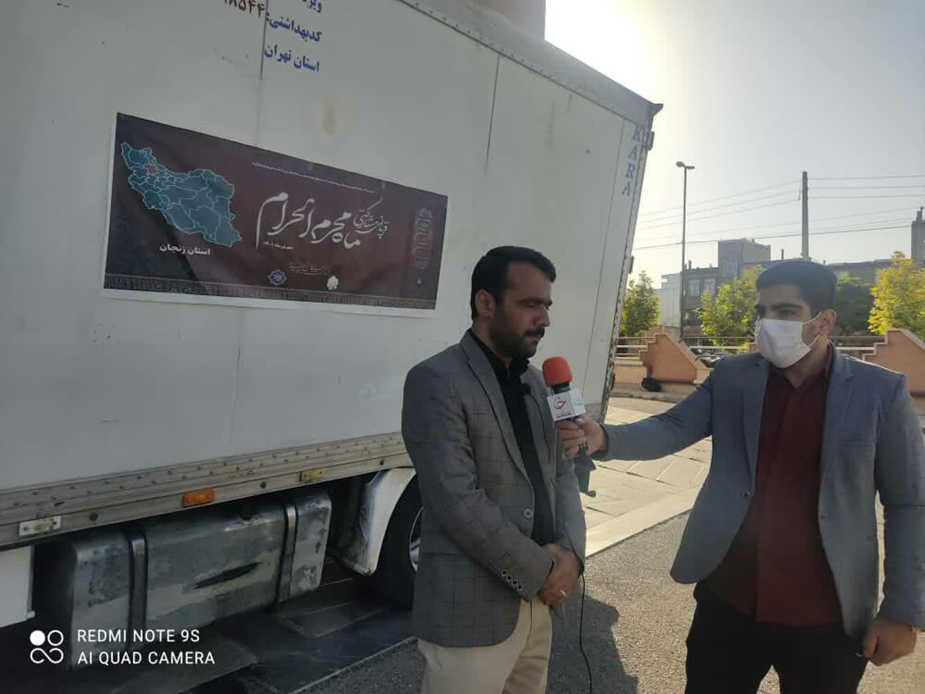 ۱۲۰۰ بسته گوشت گرم با همراهی کانون های مساجد زنجان توزیع می شود
