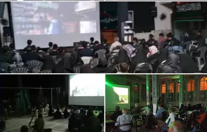  اکران فیلم «هناس» در قالب سینما سیار در مساجد محلات کاشان