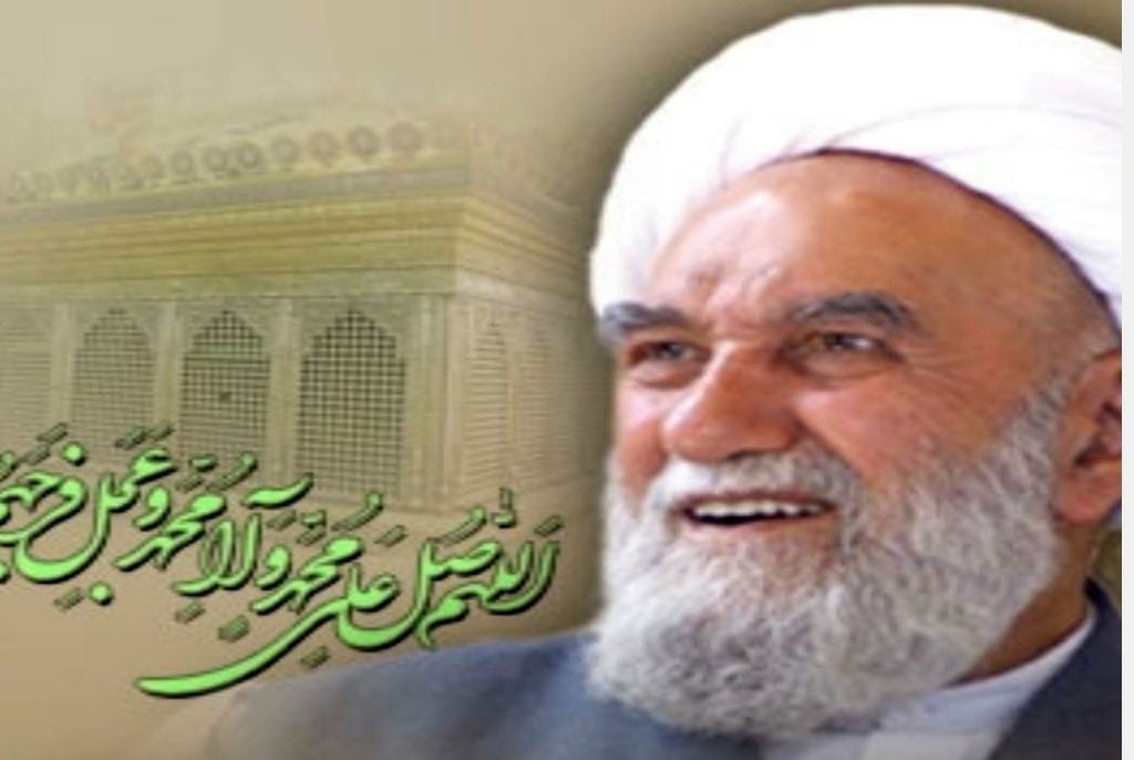 همایش سیره و سلوک آیت الله ناصری در اصفهان برگزار می شود  