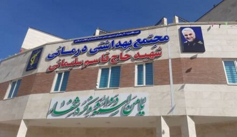یک خانه بهداشت روستایی در جهرم بهره برداری شد