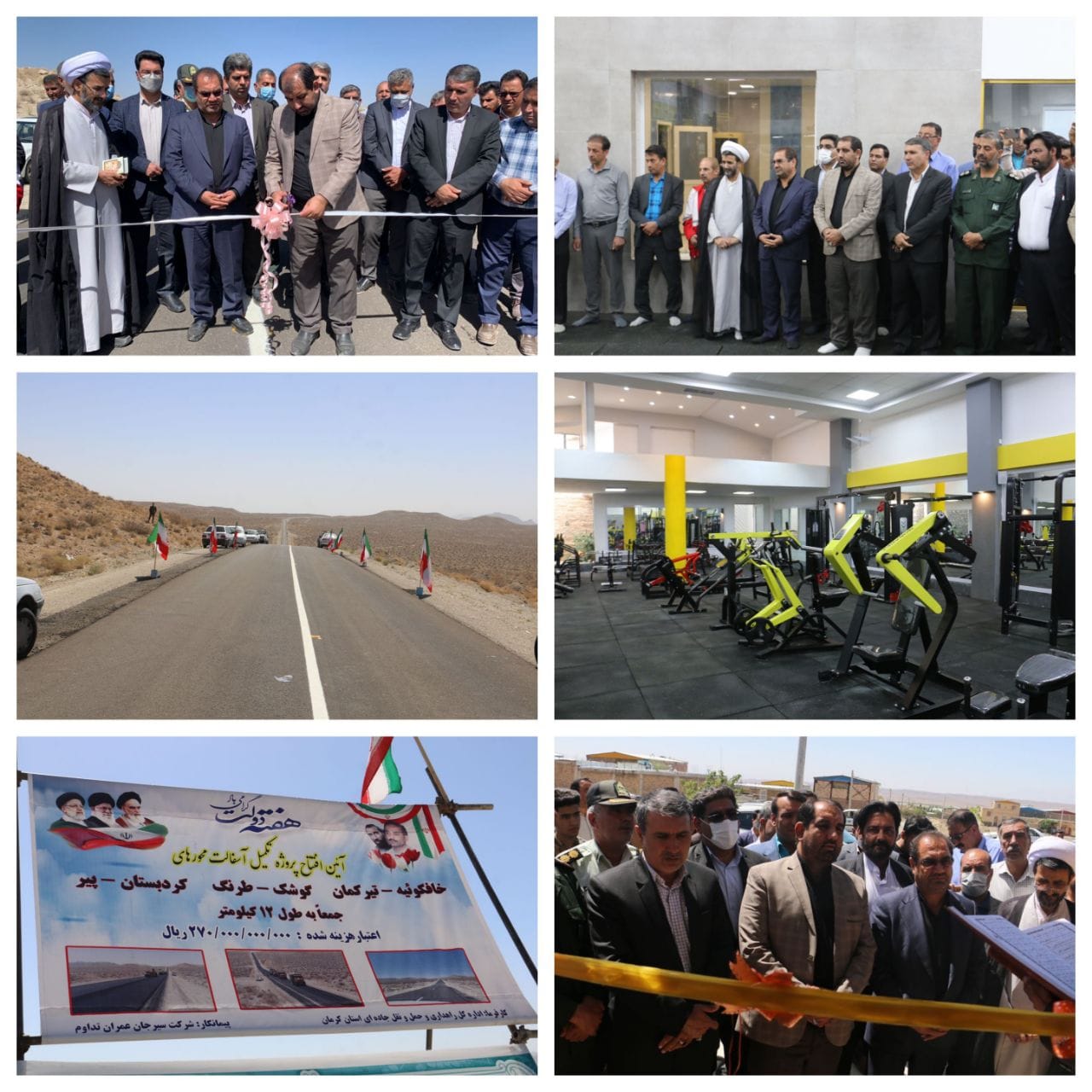 افتتاح پروژه های هفته دولت در بافت و ارزوئیه