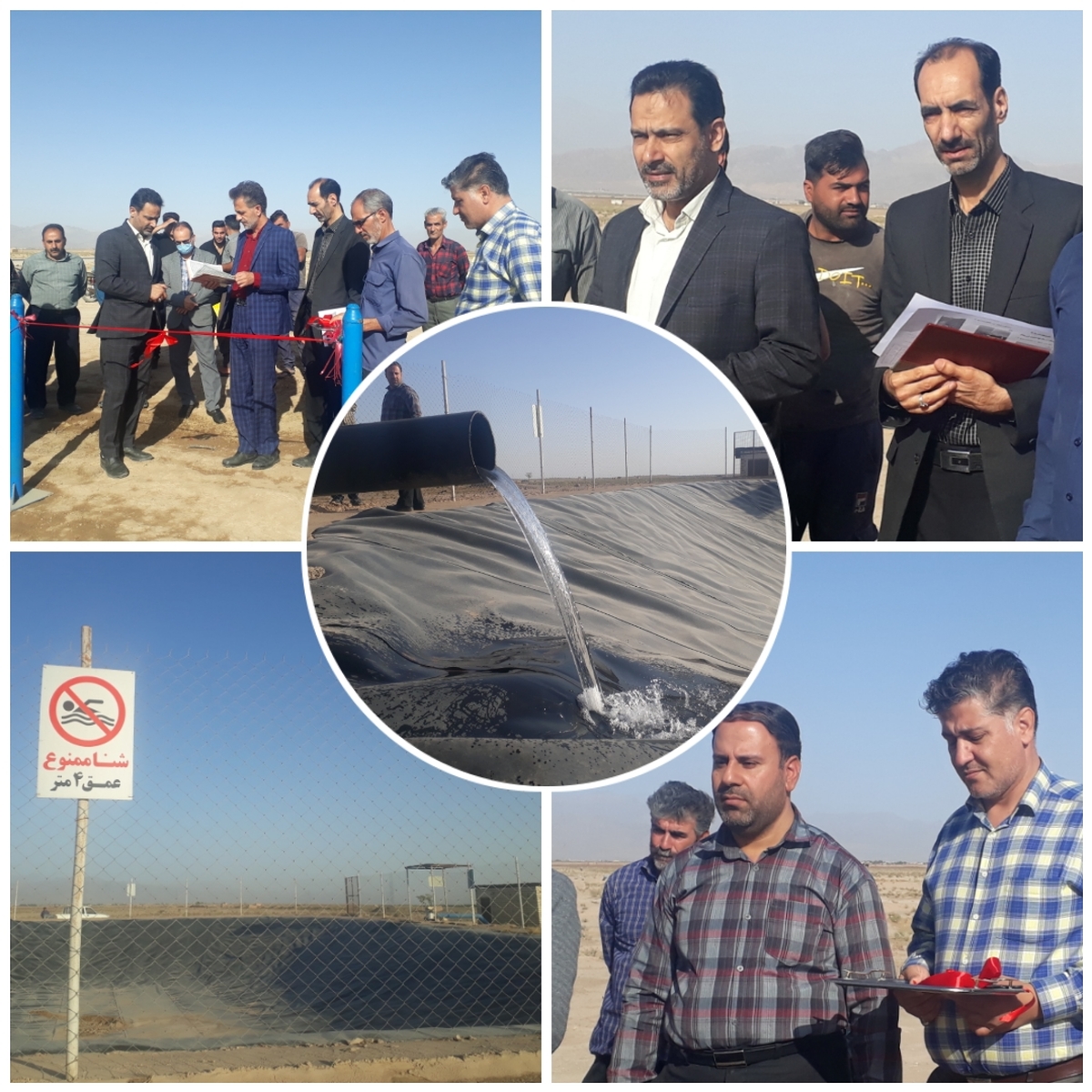 افتتاح طرح آبیاری کم فشار در مزرعه نورآباد نوش آباد
