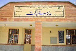 ساخت ۸۶ مدرسه در باشت به همت بنیاد برکت