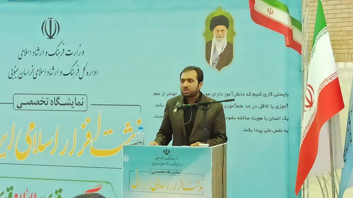 تلاش دشمنان برای نابود کردن هویت  ایرانی و اسلامی است/ لزوم معرفی قهرمانان فرهنگی به نسل جوان