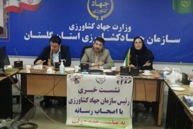 افتتاح ۶١ پروژه جهاد کشاورزی گلستان در هفته دولت/ ٧٧٠ هزار تن گندم خرید تضمینی شد  