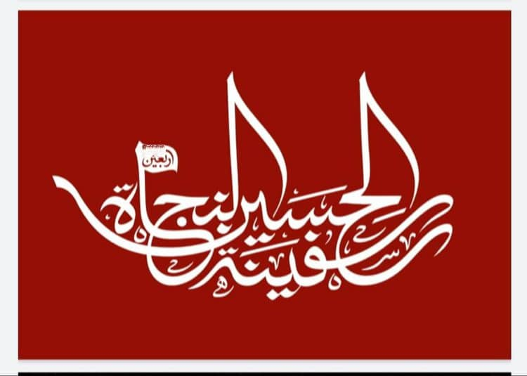 سالخوردگان و افراد بیمار از عزیمت برای زیارت اربعین پرهیز کنند 