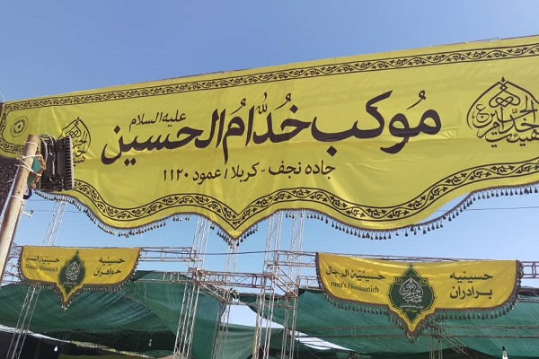  اسکان روزانه هشت هزار نفر در موکب خدام الحسین(ع) همزمان با اربعین ۱۴۰۱