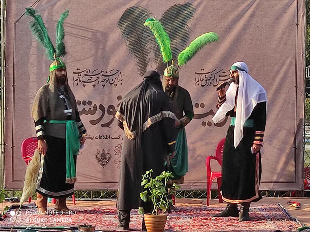 پارک هنرمندان میزبان مجلس تعزیه خوانی «تعزیت خورشید» شد