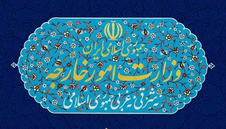  احضار کاردار انگلیس به وزارت امور خارجه جمهوری اسلامی ایران 