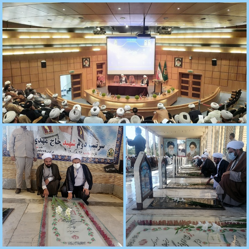 گردهمایی سراسری ائمه جمعه استان کرمان برگزار شد