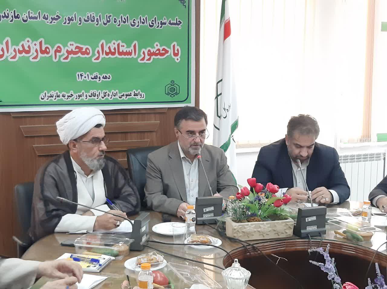 مازندران باید مقصد گردشگری مذهبی شود/ لزوم پیاده سازی منویات رهبری در حوزه وقف