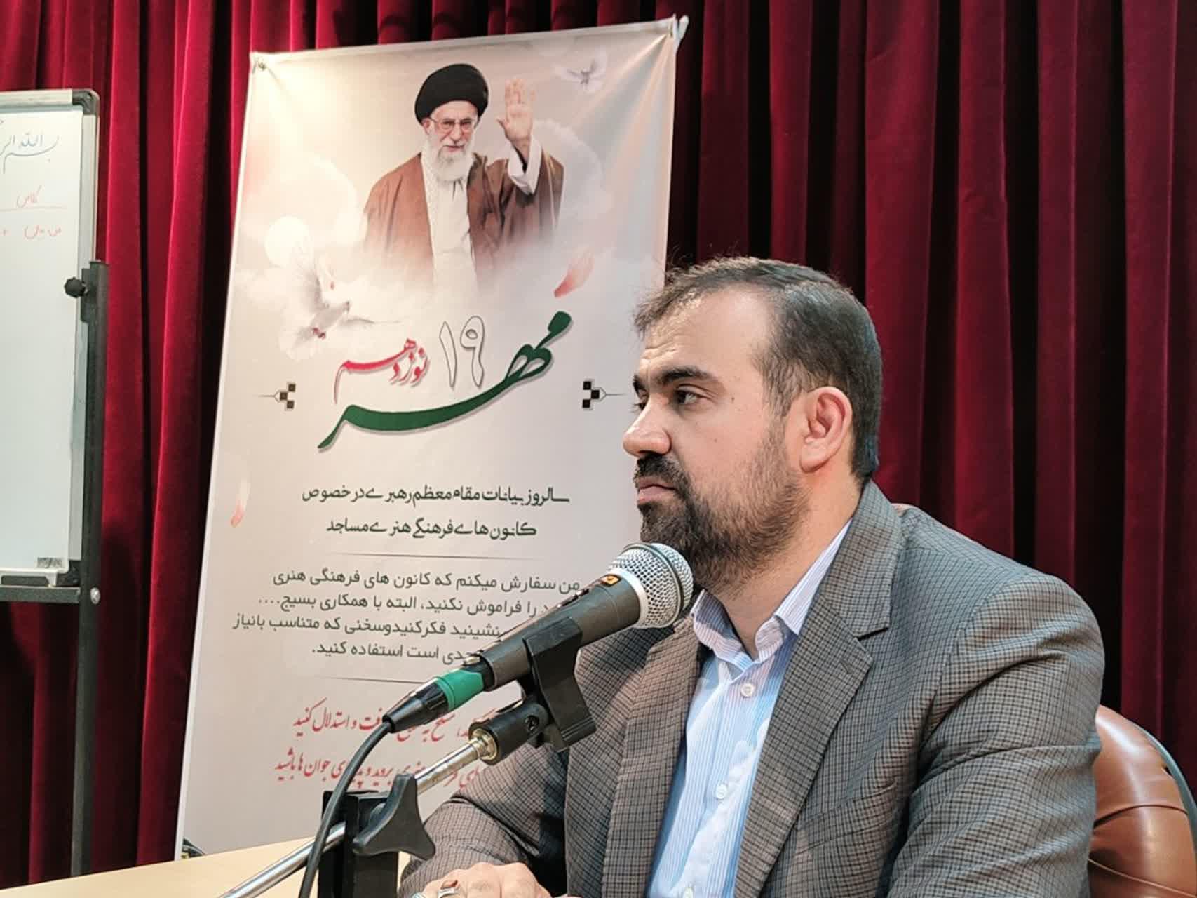 نشست بررسی فاز دوم طرح « طراوت» کانون های مساجد یزد برگزار شد  