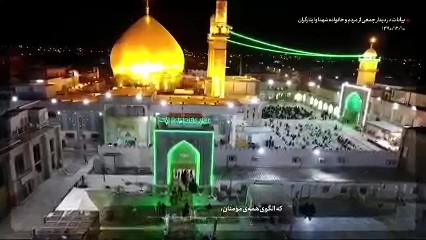  نماهنگ | امام حسن عسگری(ع)؛ عزیزِ غریب