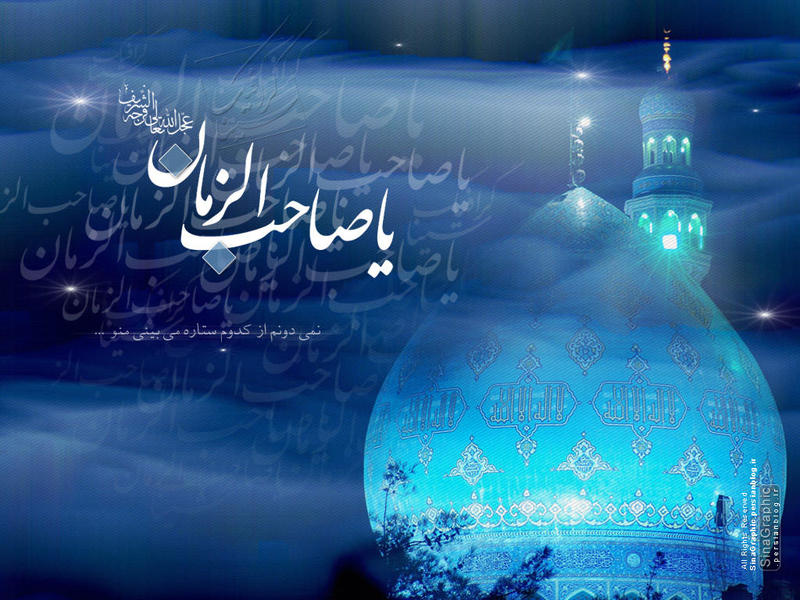 جشن آغاز امامت امام زمان(عج) در مساجد گیلان/ فرهنگ مهدویت در جامعه ترویج شود