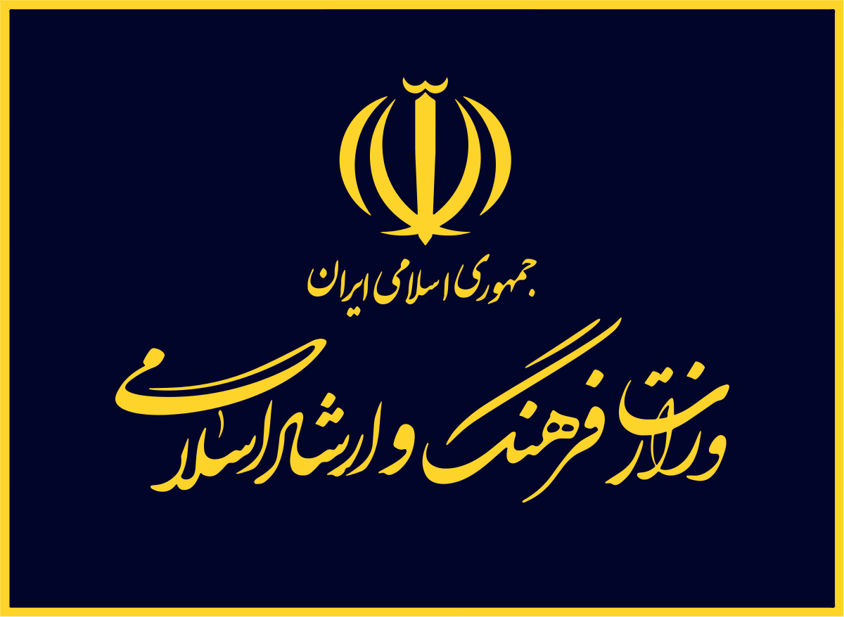 پنج اداره فرهنگ و ارشاد جدید در اصفهان راه اندازی می شود  