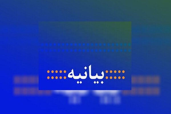 حمایت احزاب کرمانشاه از مواضع  امام جمعه پاوه و محکوم کردن هتک حرمت این عالم اهل سنت 