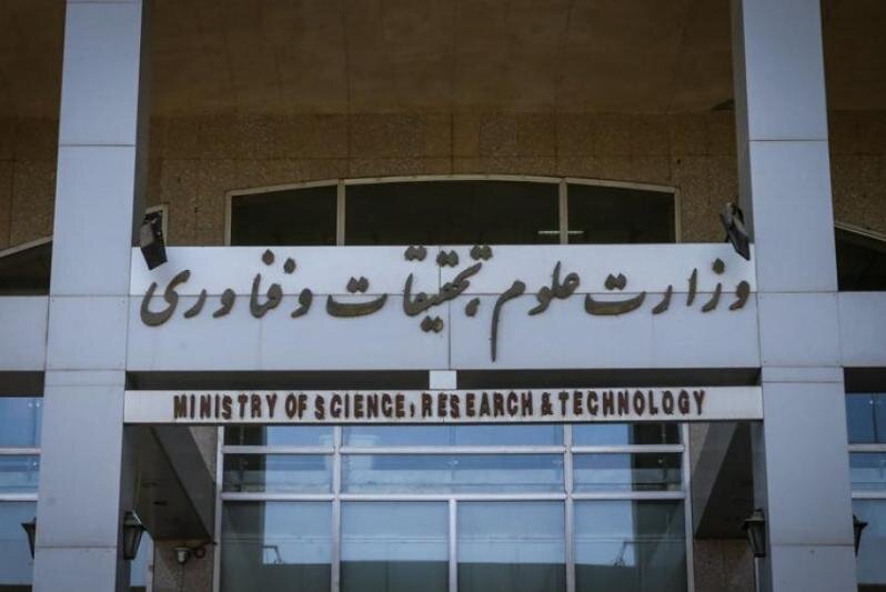 هیات امنای ۳ دانشگاه استان فارس مستقل شد