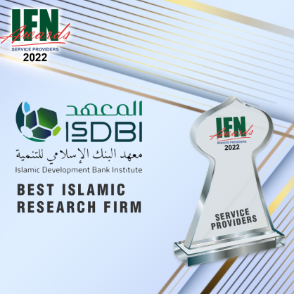 رشد چشمگیر بانکداری اسلامی در آفریقا / بانک توسعه اسلامی برنده جایزه بهترین موسسه تحقیقاتی شد