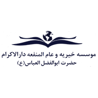 ۵۴ داوطلب کنکور از دارالاکرام مشهد وارد دانشگاه شدند