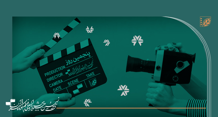 کدام فیلم‌ها در روز آخر نمایش سی‌ونهمین جشنواره بین‌المللی فیلم کوتاه تهران اکران می‌شود؟