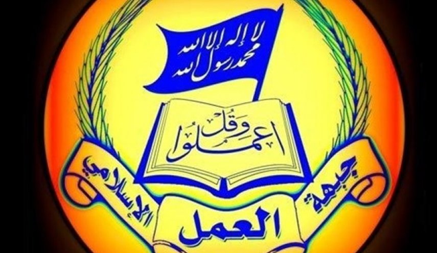 جبهه عمل اسلامی: تصمیم حماس درباره دمشق، تصمیمی تاریخی است