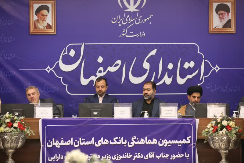  پشتیبانی های لازم از اصفهان در سطح ملی صورت نگرفته است