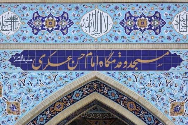 حضور امام حسن عسگری در جرجان؛ ثروت معنوی و حقیقت محض تاریخی گرگان